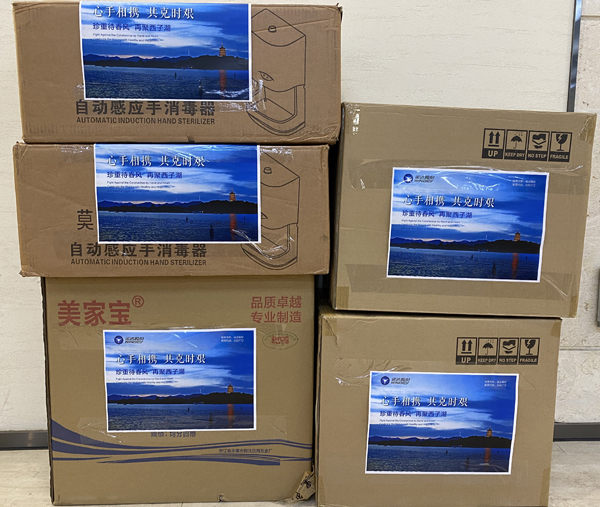 人生就是搏·(中国区)官方网站