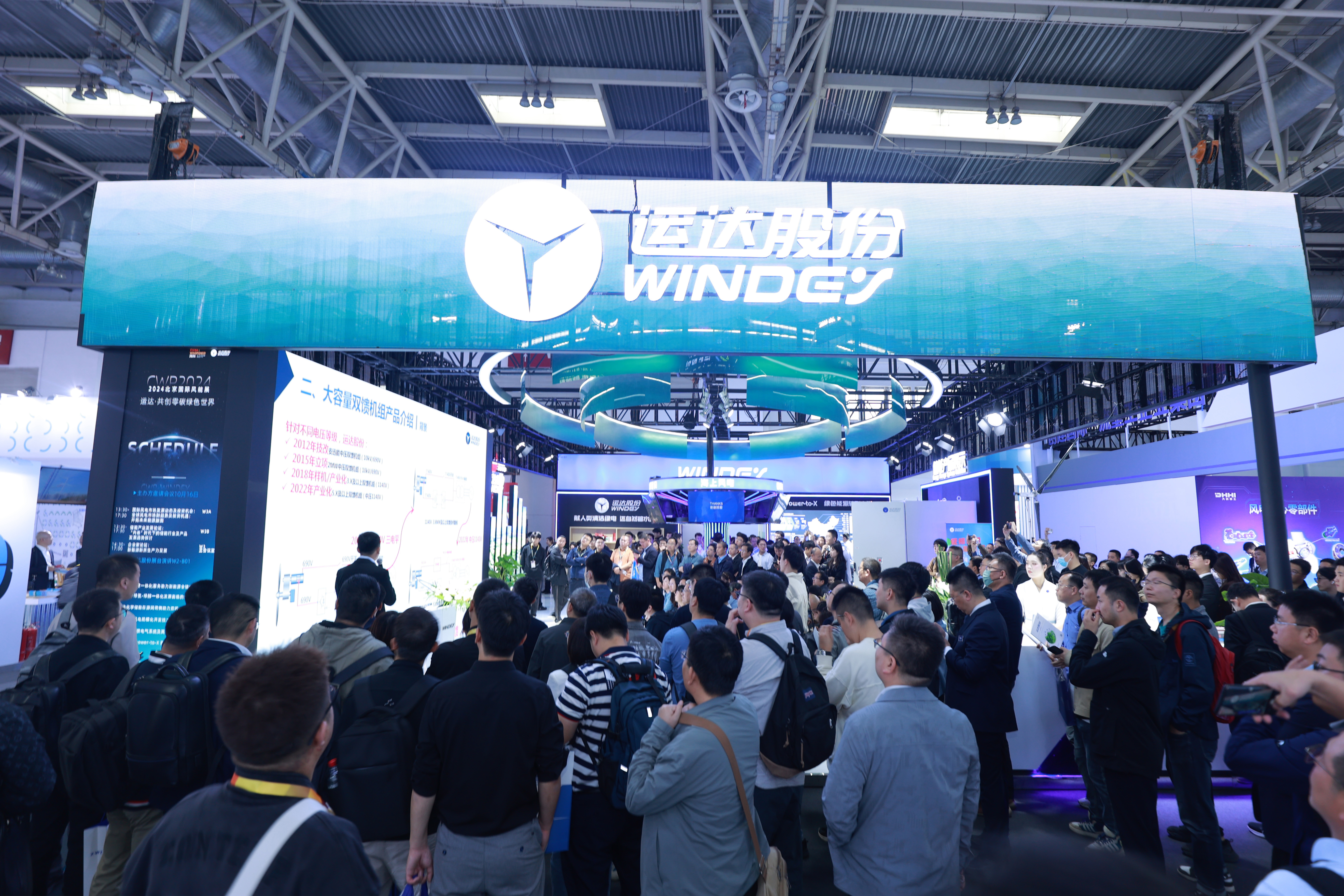 人生就是搏·(中国区)官方网站