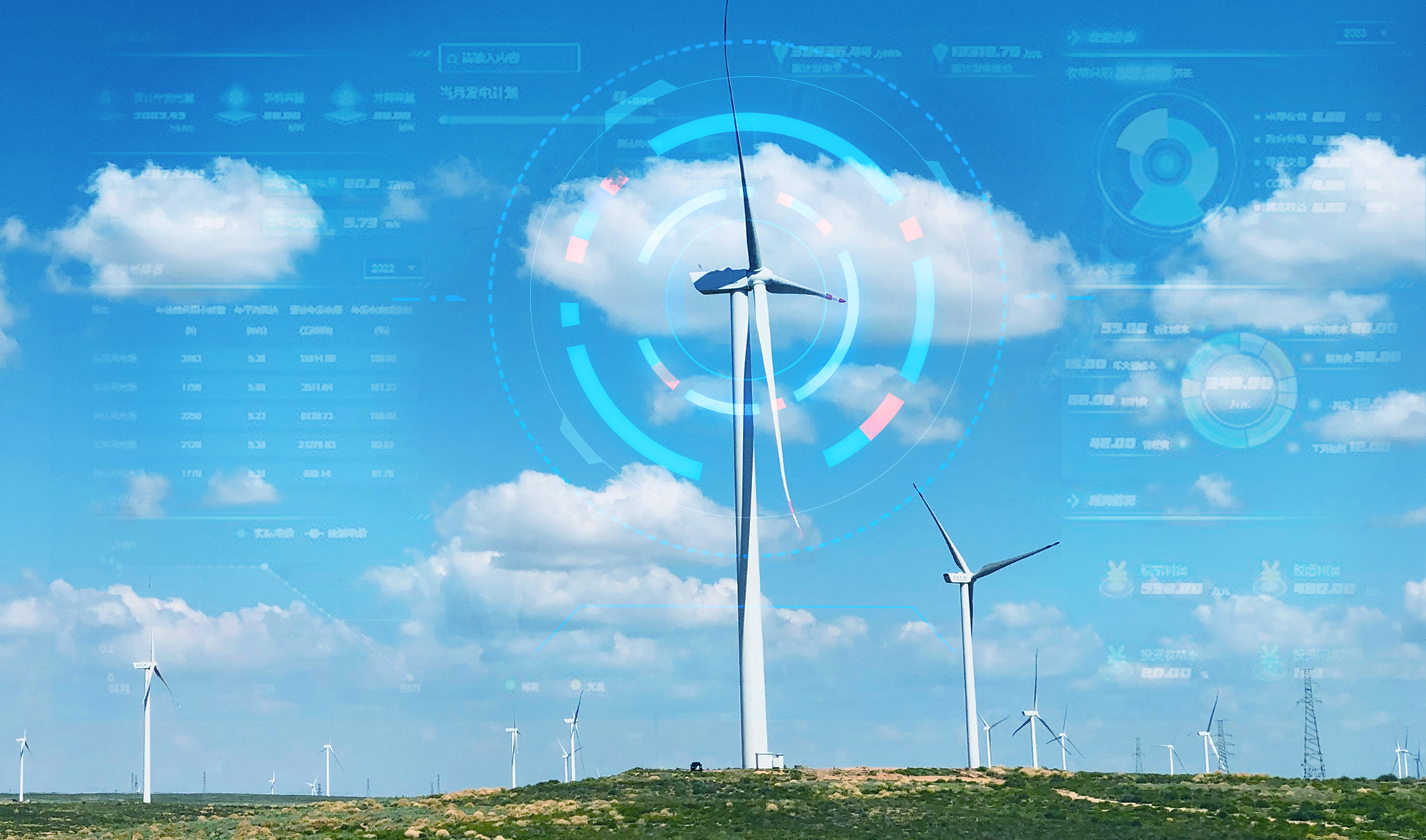 科技赋能，打造风机精准运维&ldquo;智能套餐&rdquo;