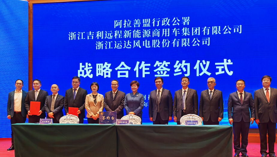 人生就是搏股份、阿拉善盟、吉利远程商用车集团达玉成面战术合作