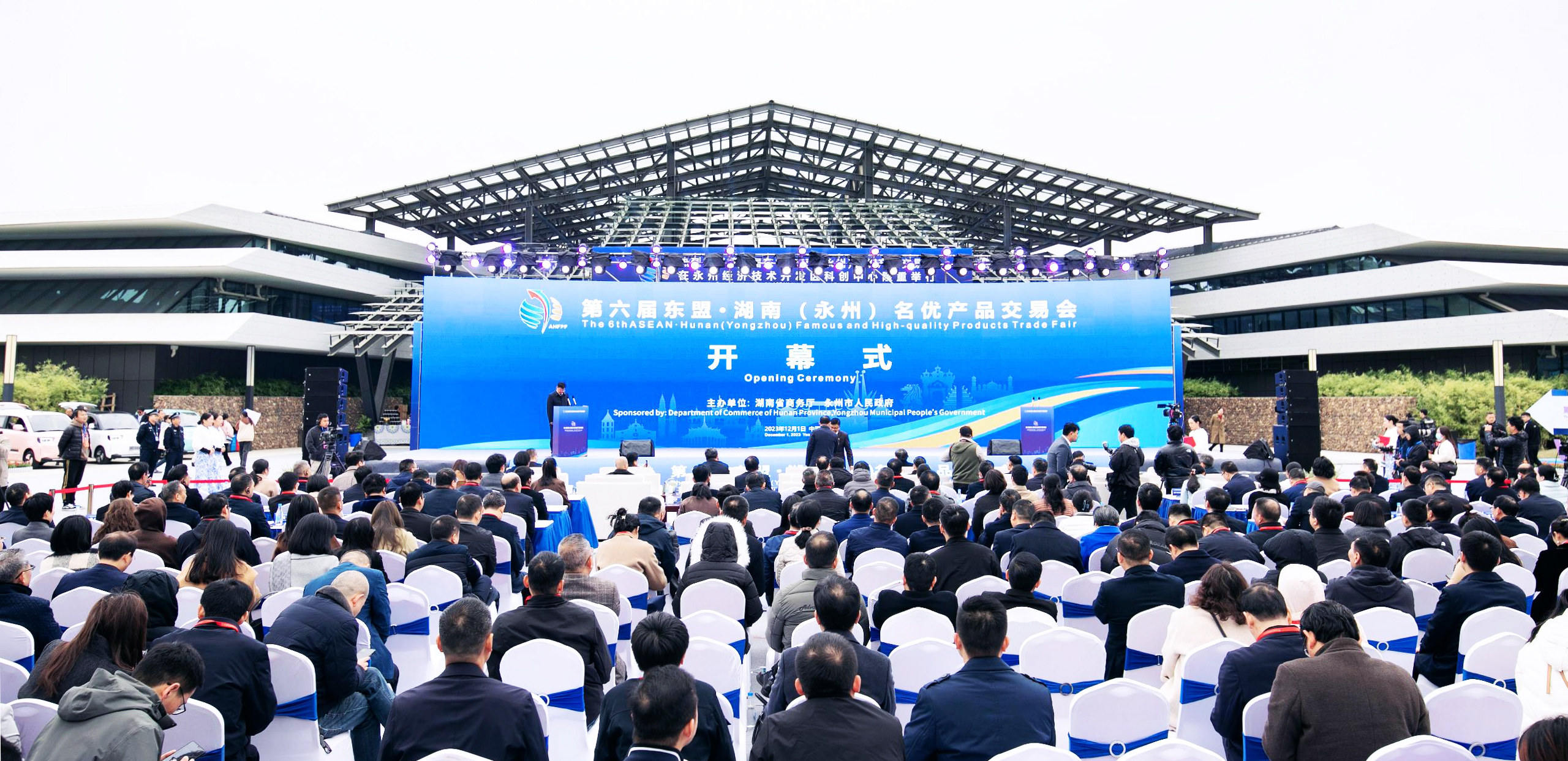 湖南人生就是搏携明星机组亮相第六届东盟&middot;湖南（永州）名优产品买卖会