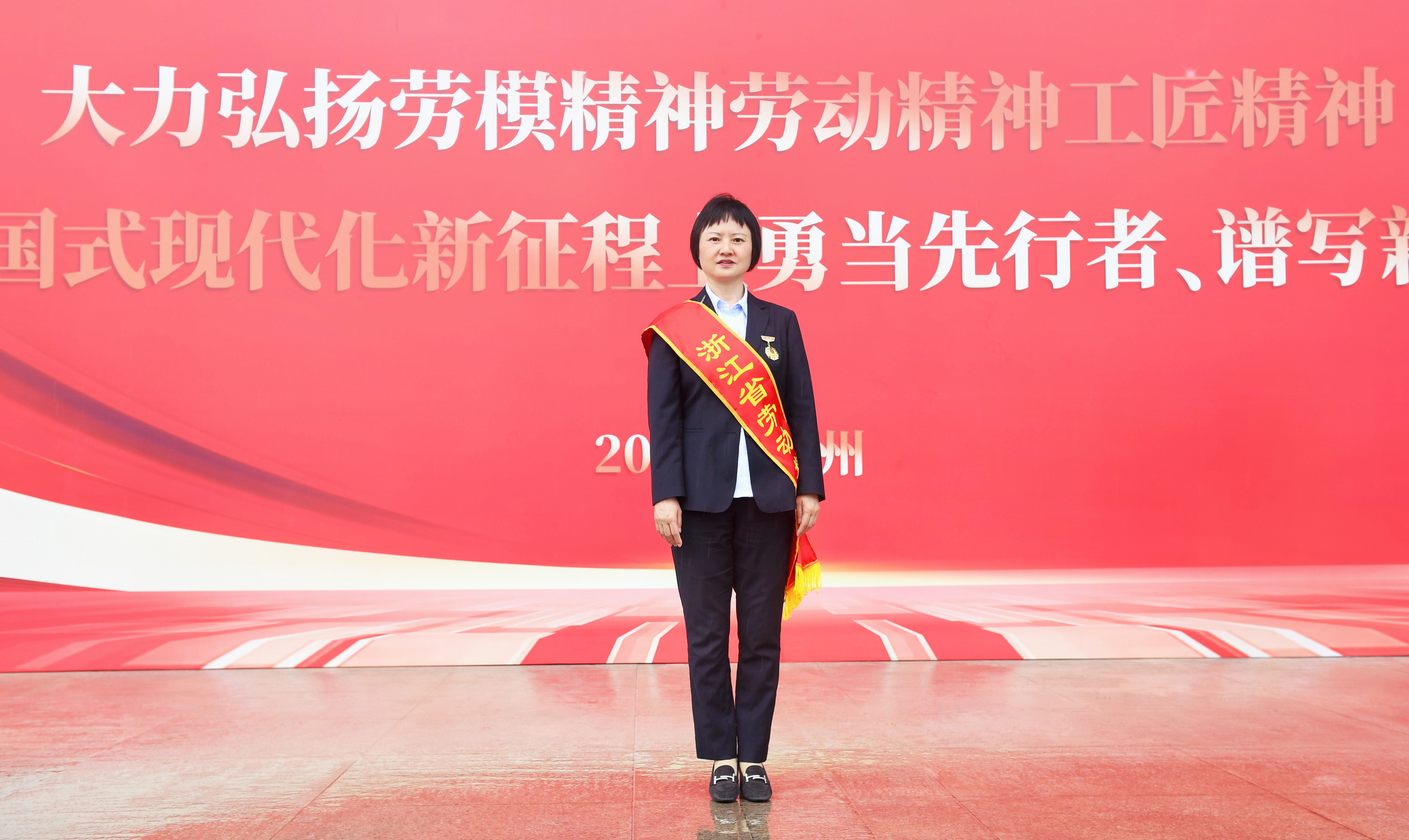 人生就是搏股份董事长高玲获&ldquo;浙江省劳动圭表&rdquo;称号