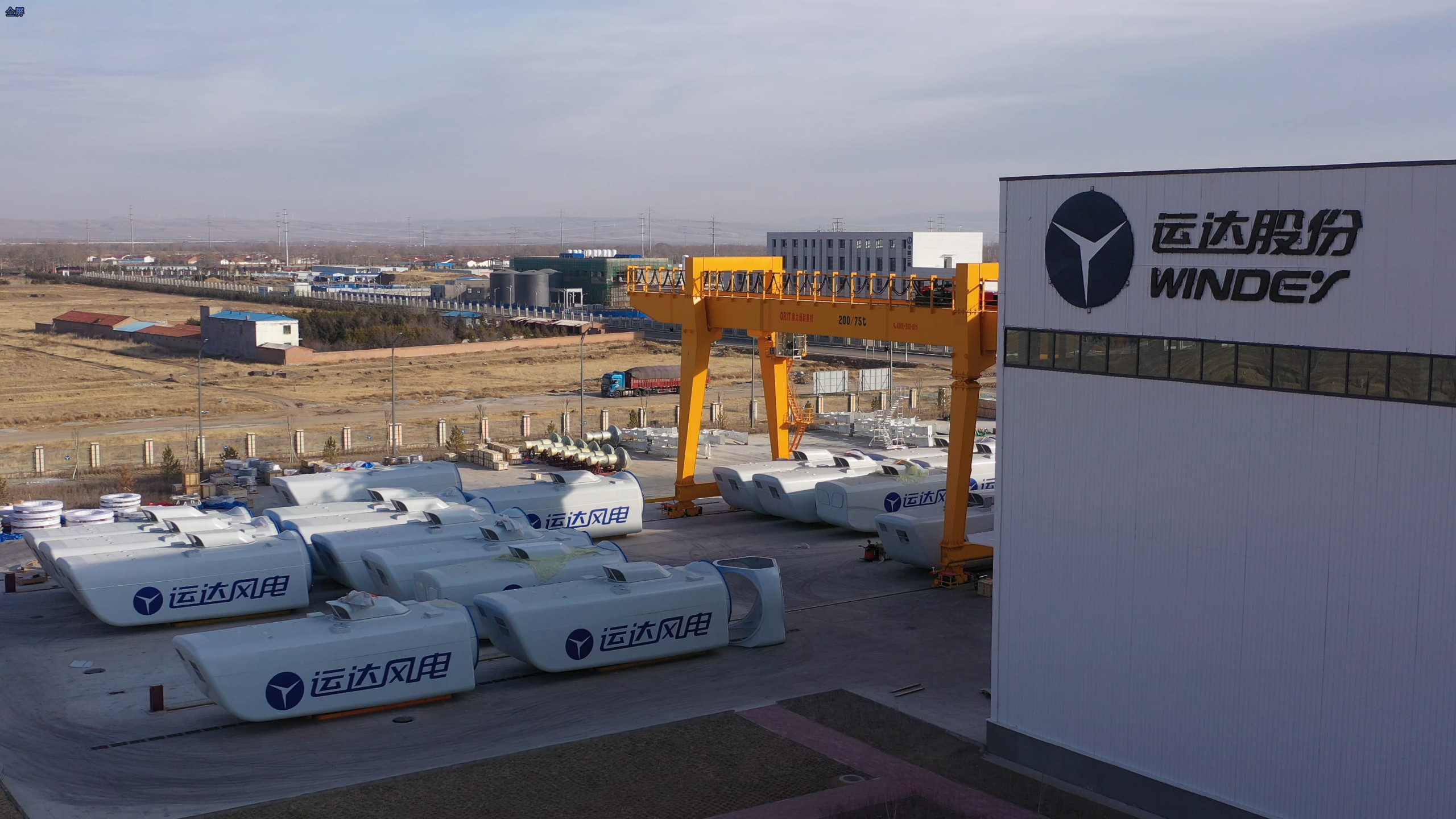 剑指陆上16兆瓦级！人生就是搏股份领衔内蒙古&ldquo;揭榜挂帅&rdquo;项目