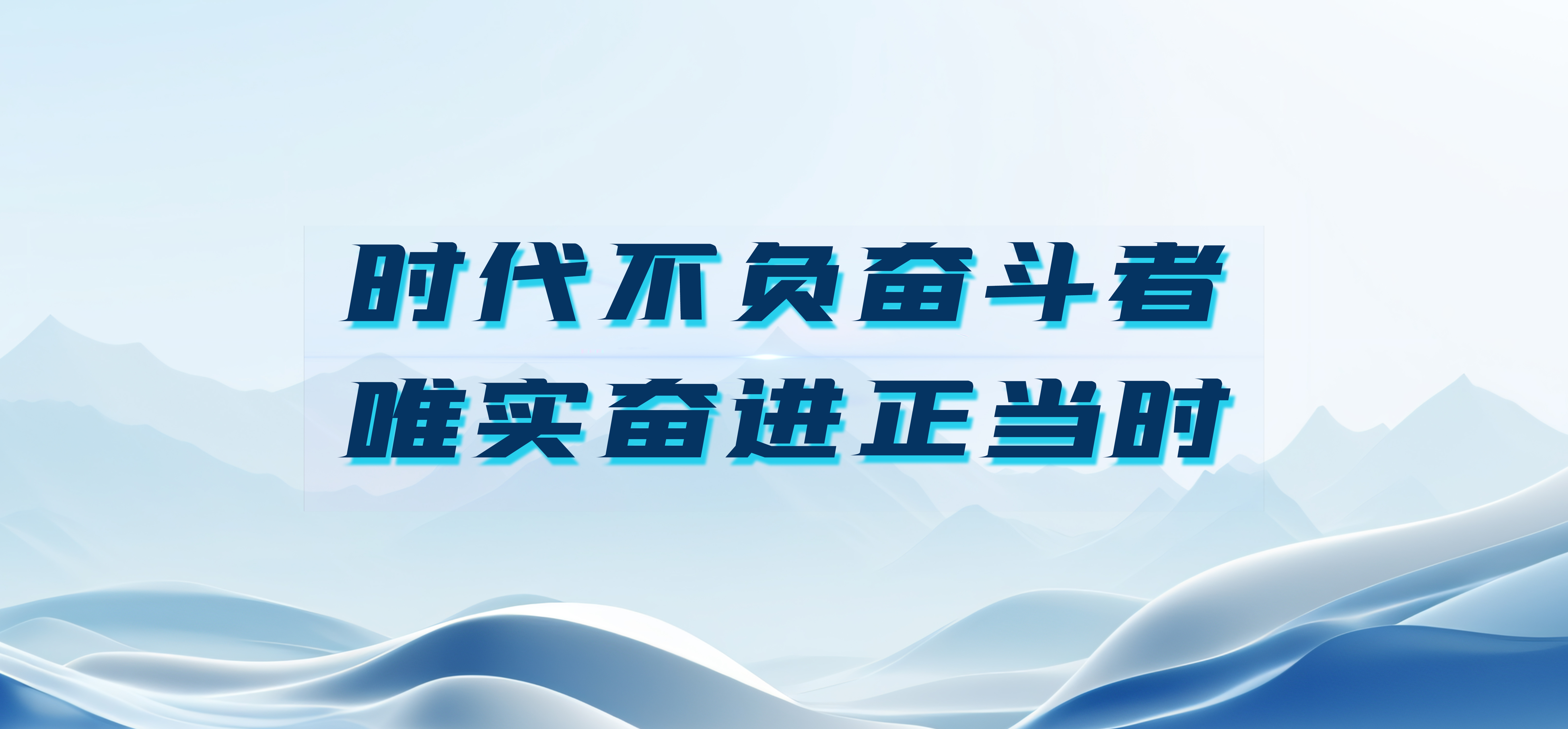 冲刺下半年，人生就是搏股份要打好这&ldquo;五大战争&rdquo;