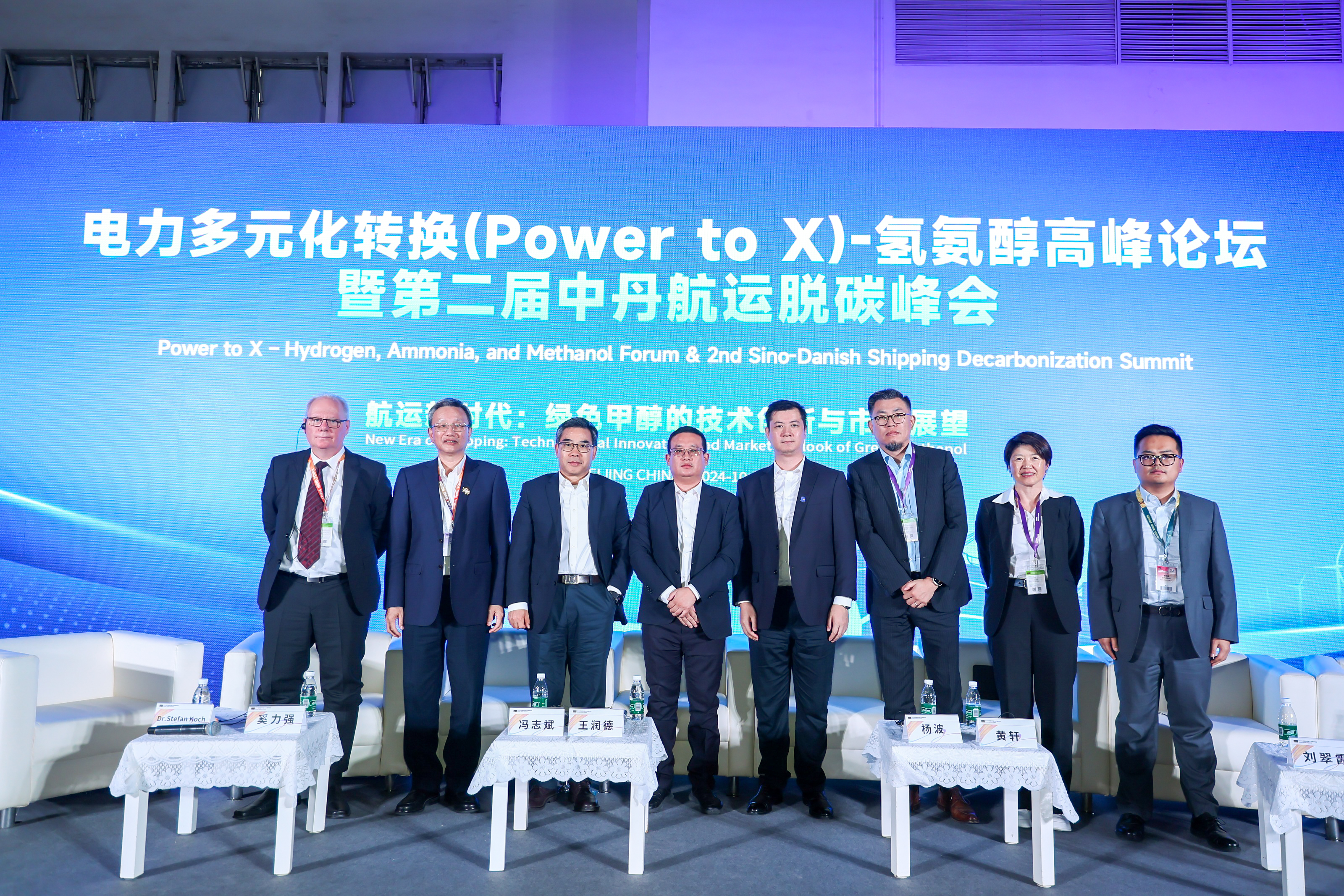 【&ldquo;北&rdquo;风有佳音】绿色 低碳 可再生 人生就是搏股份为全球航运奉上&ldquo;脱碳法宝&rdquo;