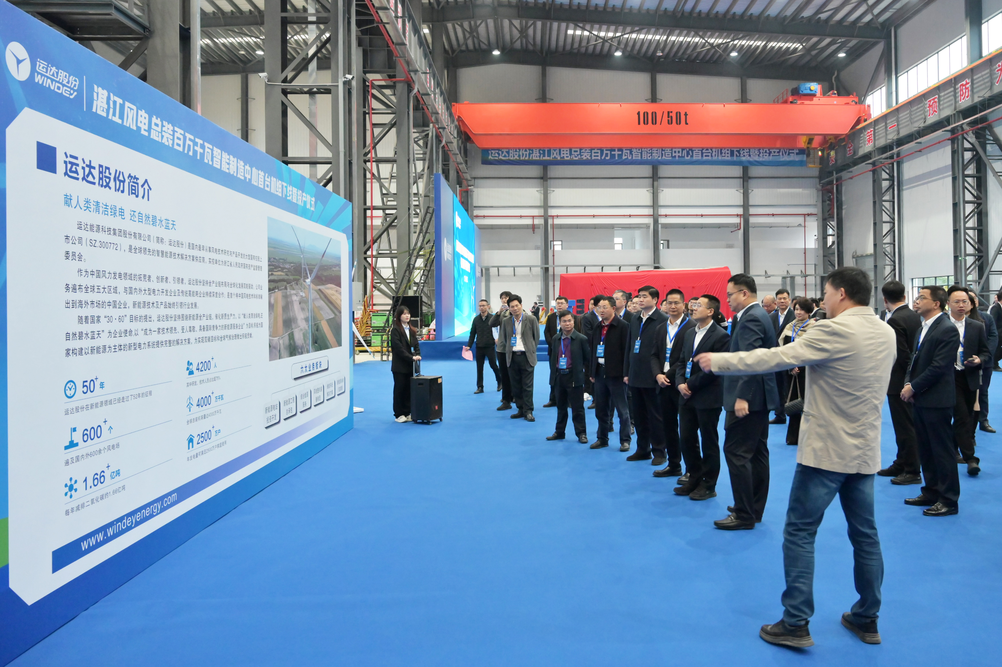 人生就是搏·(中国区)官方网站