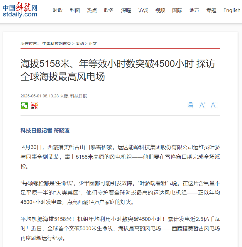 人生就是搏·(中国区)官方网站