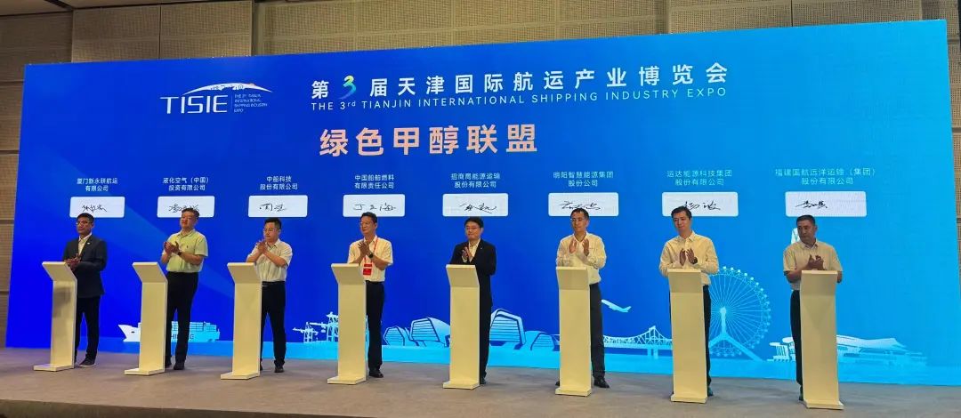 人生就是搏股份参与&ldquo;绿色甲醇生态同盟&rdquo;再启新航