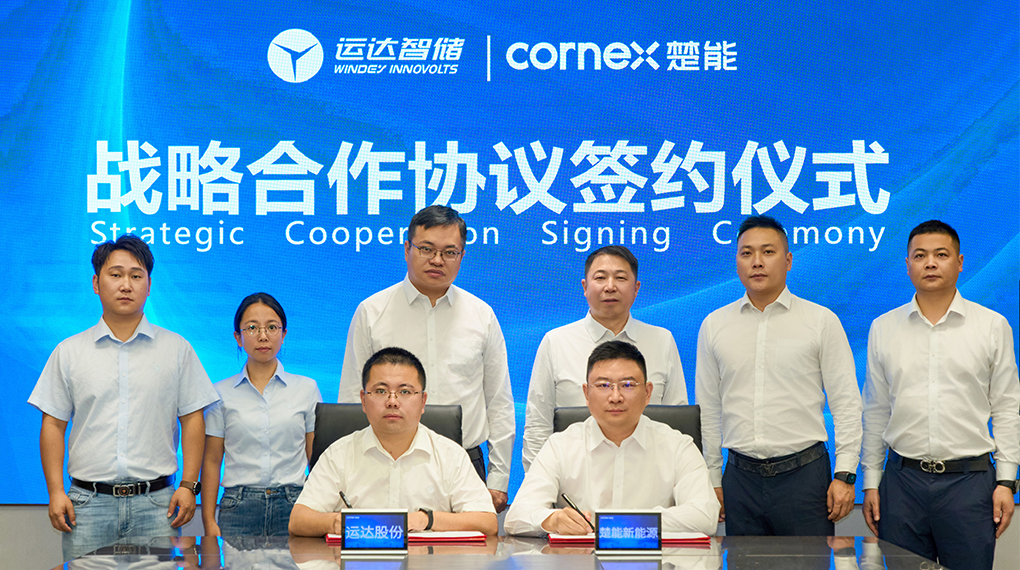 A Strategic Cooperation Pact Inked between WINDEY INNOVOLTS and CORNEX