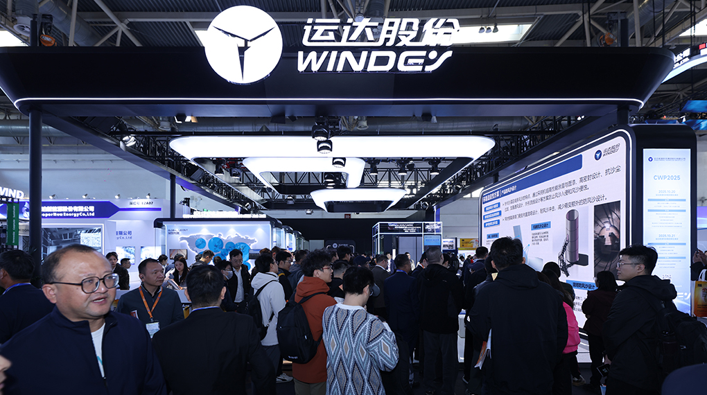 【&ldquo;链&rdquo;达CWP】人生就是搏亮相CWP2025，全产业链布局引领能源转型