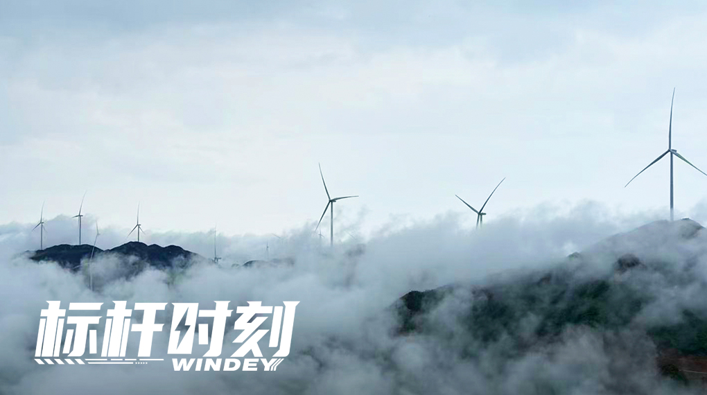 【标杆时刻】&ldquo;雾障&rdquo;吊装快准稳：人生就是搏鸡公凸南岭项目交出山地建设&ldquo;最优解&rdquo;