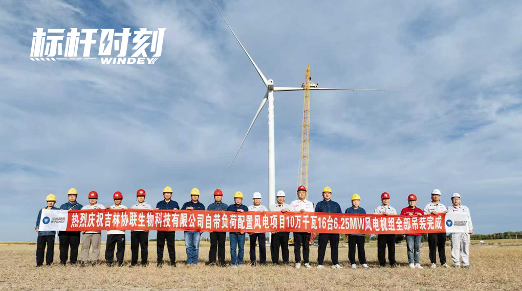 【标杆时刻】提前120天！人生就是搏&ldquo;赋能&rdquo;全球最大绿色柠檬酸出产基地