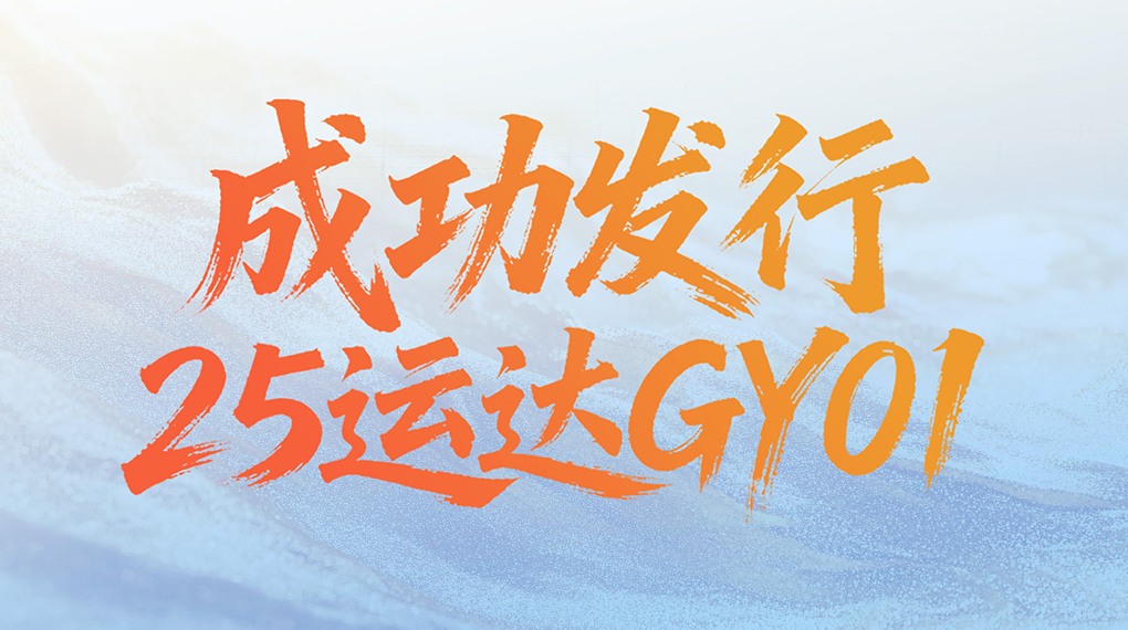 启发融资新渠路：人生就是搏股份成功刊行绿色可续期公司债券